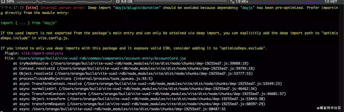 深度分析前端构建工具：Vite2 v.s Snowpack3 v.s. Webpack5