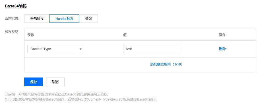 Serverless 文件上传优化