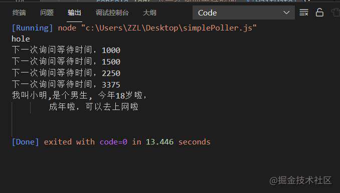 setInterval（）函数的第二个参数