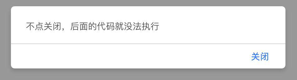 setTimeout 小尴尬的启示