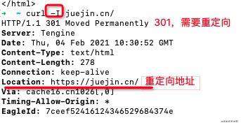 三分钟知识点：http请求流程