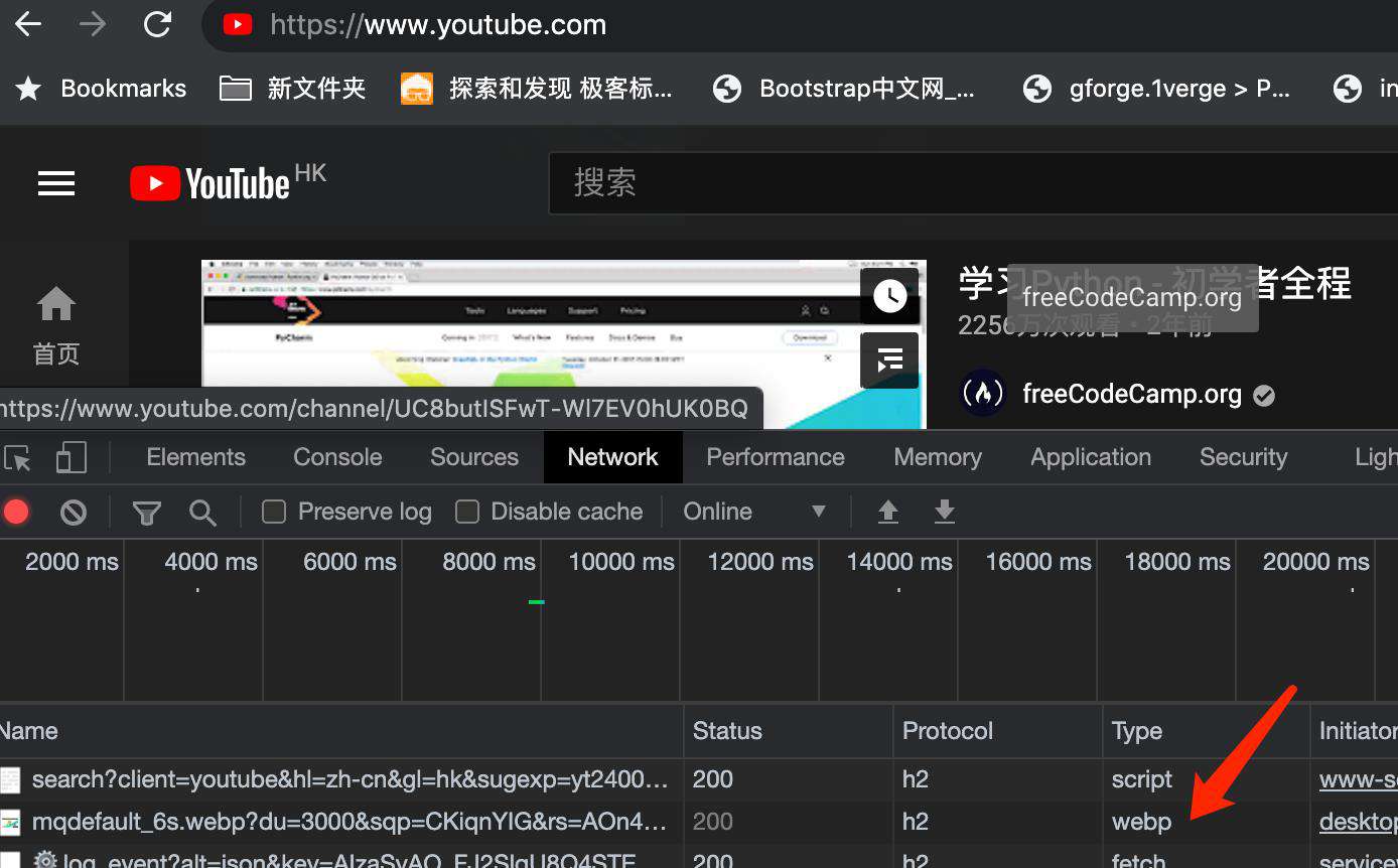 石火电光追风逐日|前端优化之次时代图片压缩格式WebP的项目级躬身实践(Python3 PIL+Nginx)