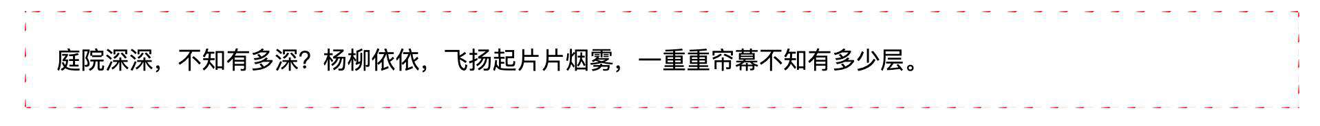 十几个CSS高级常见技巧汇总（虚线、三角形、优惠券、滚动条...）