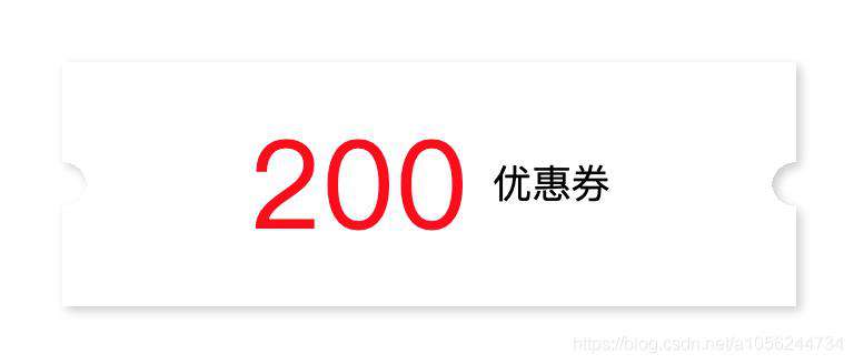 十几个CSS高级常见技巧汇总（虚线、三角形、优惠券、滚动条...）