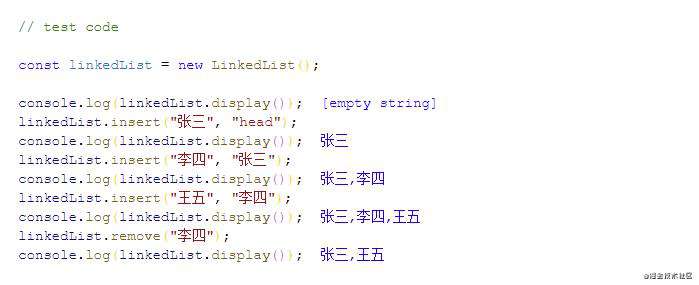 数据结构之LinkedList | 让我们一块来学习数据结构