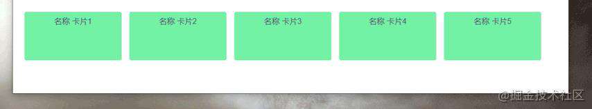 实践积累：用Vue3简单写一个单行横向滚动组件