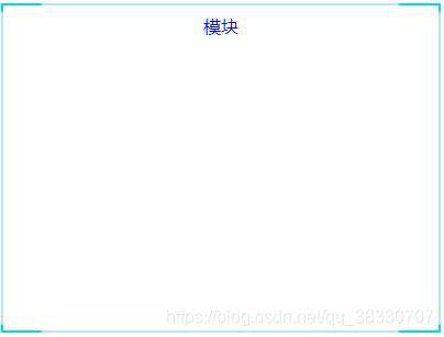 数据可视化之模块边框绘制，Vue3组件实现