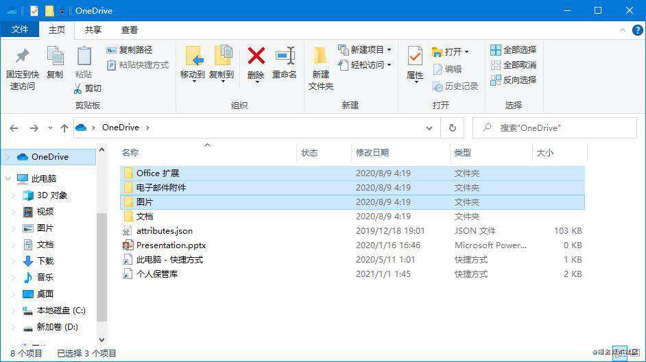 设计模式|JavaScript实现代理模式(中篇)
