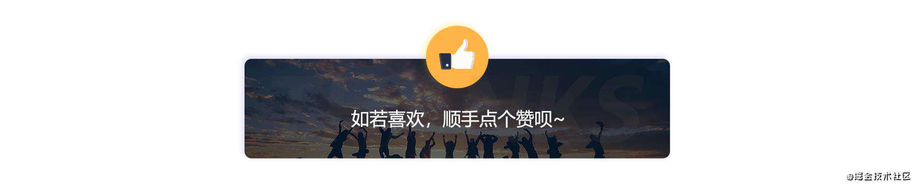 数据响应式原理 - 03