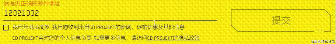 设计一个类似“赛博朋克2077”风格的视频网站