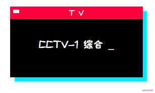 设计一个类似“赛博朋克2077”风格的视频网站