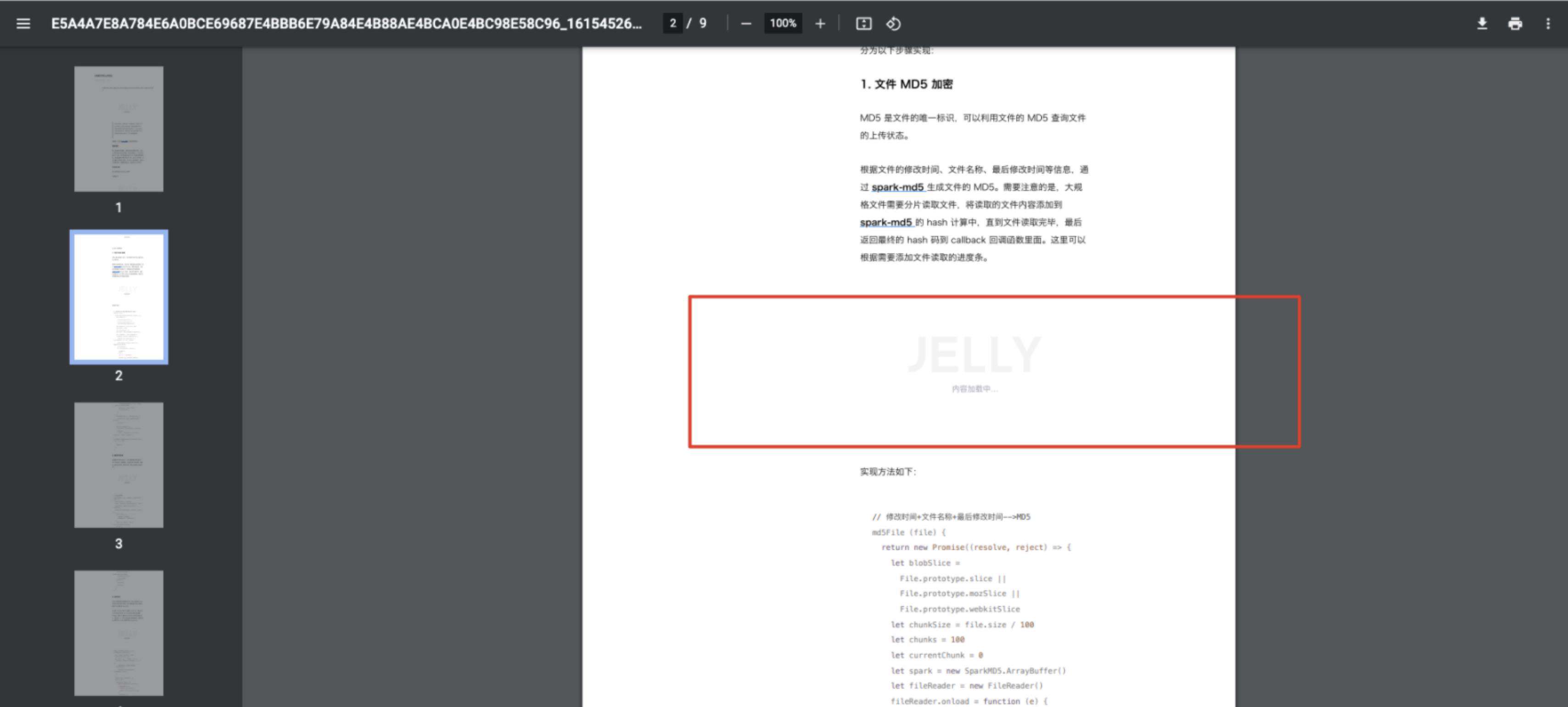 实践指南-网页生成PDF