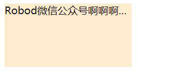 手摸手带你学CSS