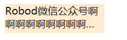 手摸手带你学CSS