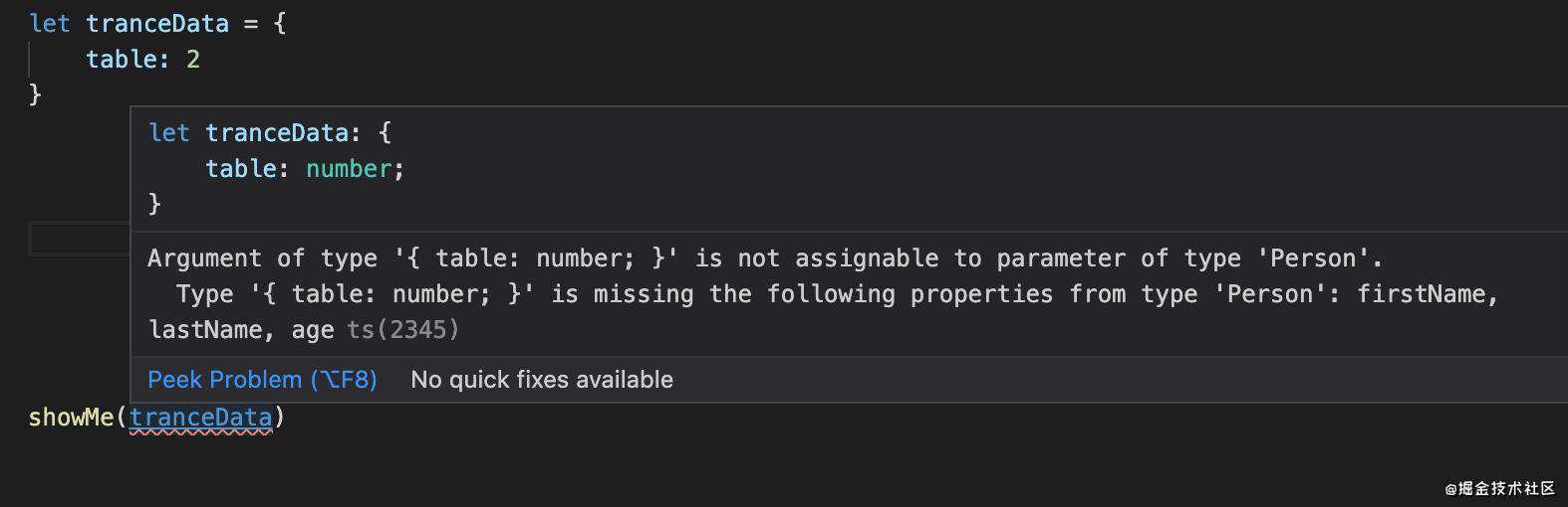 手摸手教你使用Typescript