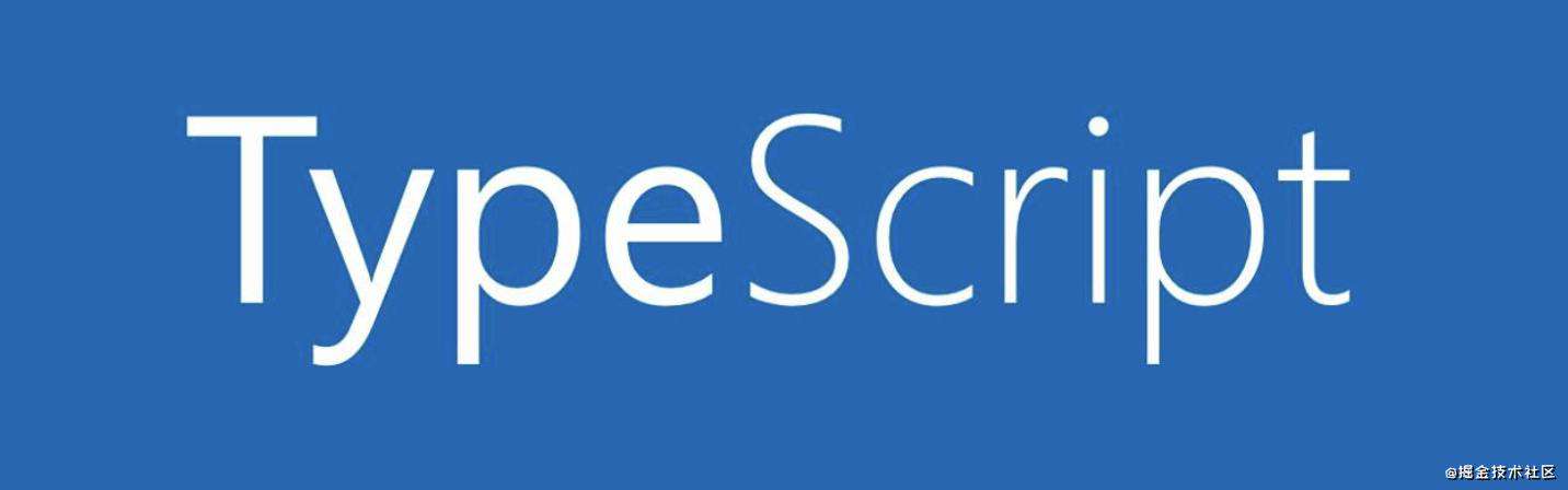 手摸手教你使用Typescript