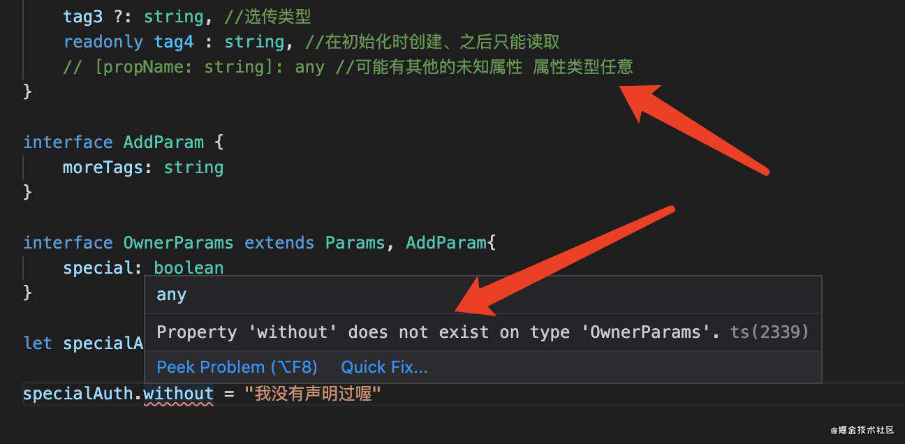 手摸手教你使用Typescript