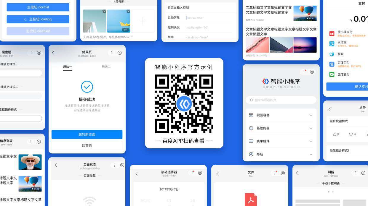 Smart UI ：创造大于1的辅助系数