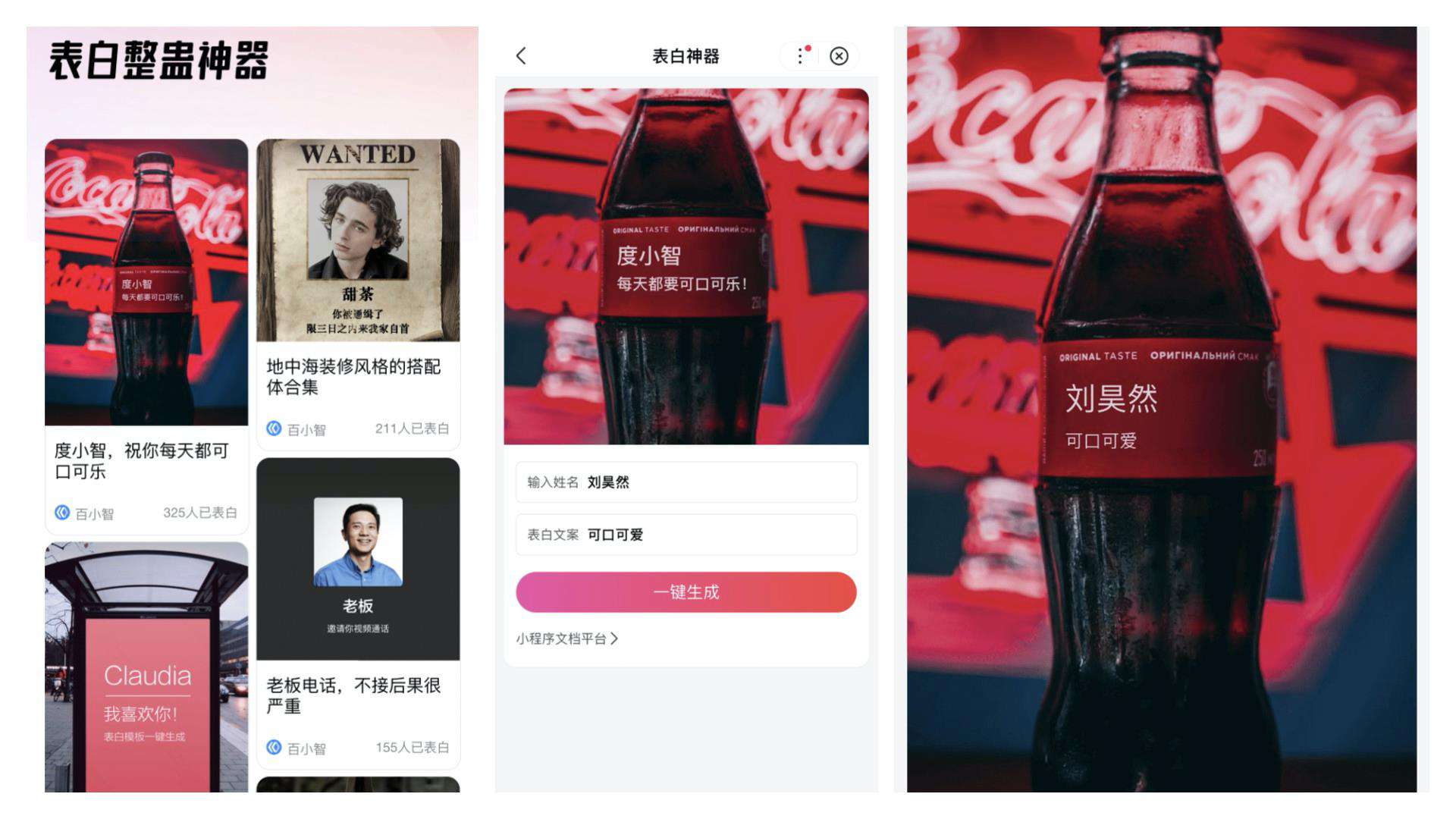Smart UI :创造大于1的辅助系数
