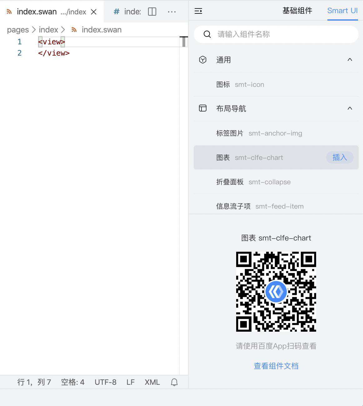 Smart UI :创造大于1的辅助系数