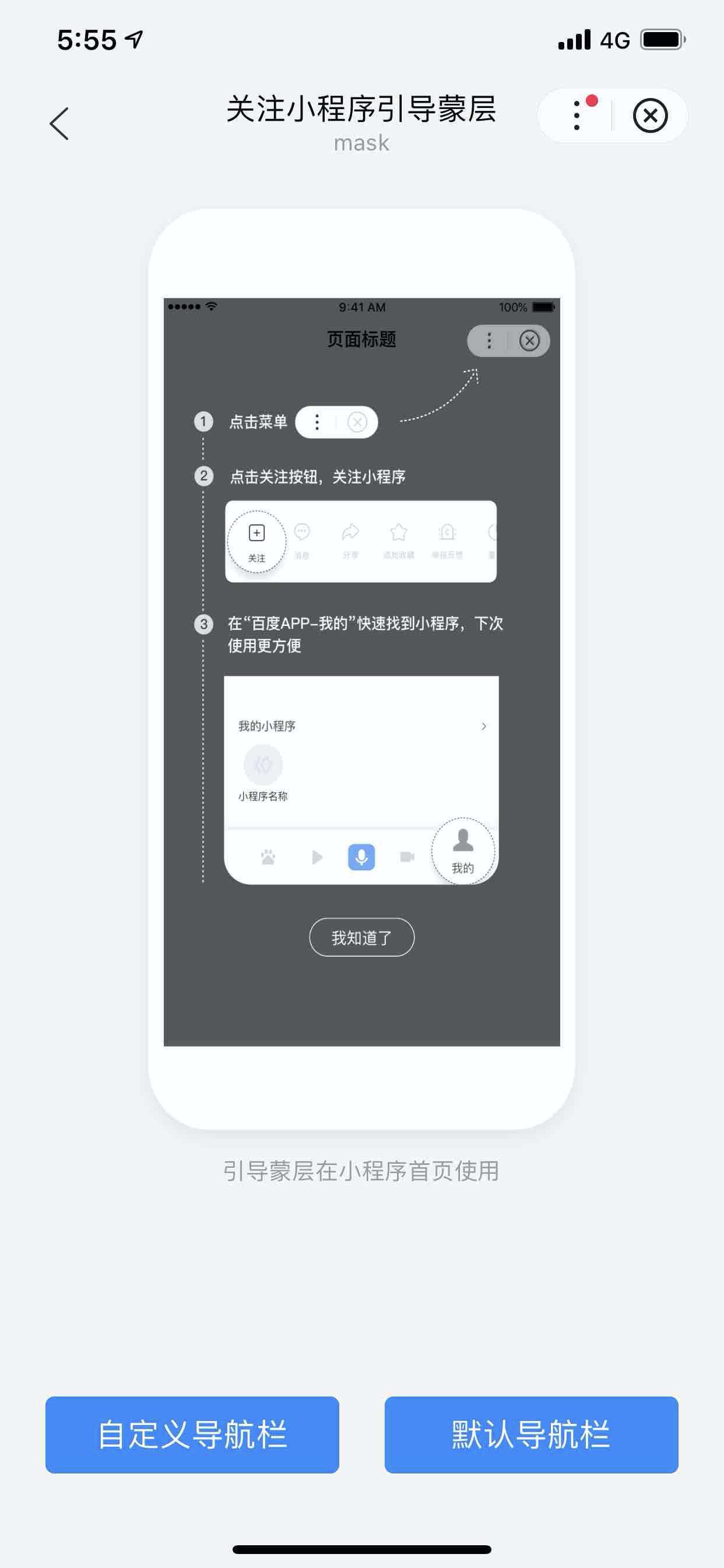 Smart UI ：创造大于1的辅助系数