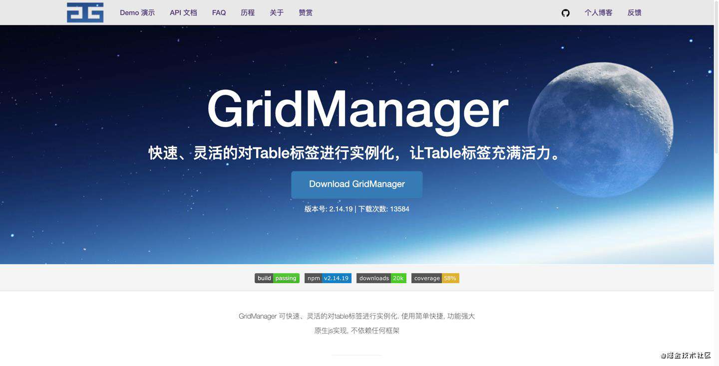 鼠年的最后一天，盘点下表格组件在2021年的更新记录