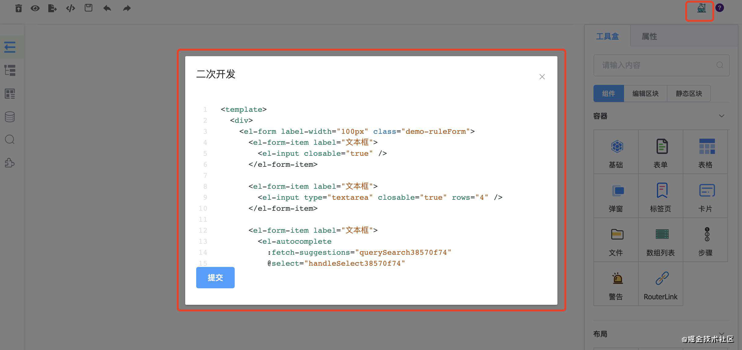 sparrow-js源代码可视化二次开发-构思篇