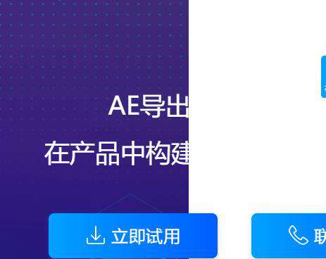 适配分辨率测试