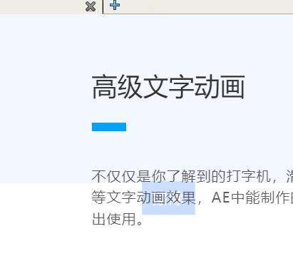适配分辨率测试