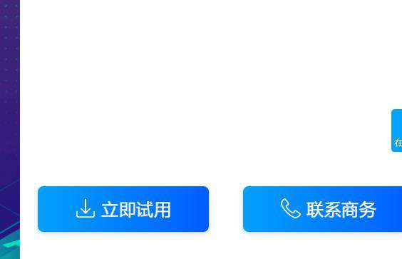 适配分辨率测试