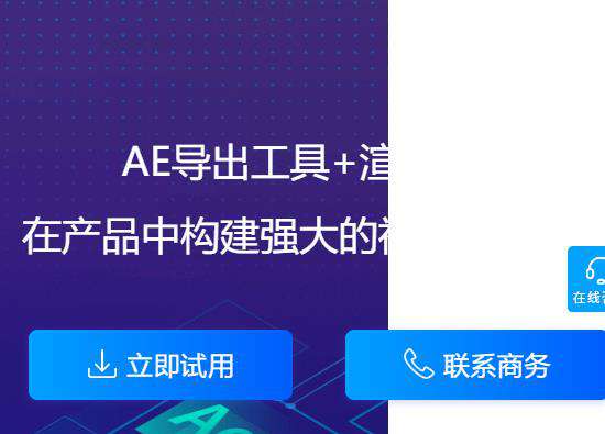 适配分辨率测试