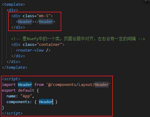 SpringBoot+Vue豆宝社区前后端分离项目手把手实战系列教程10---前端首页顶部导航