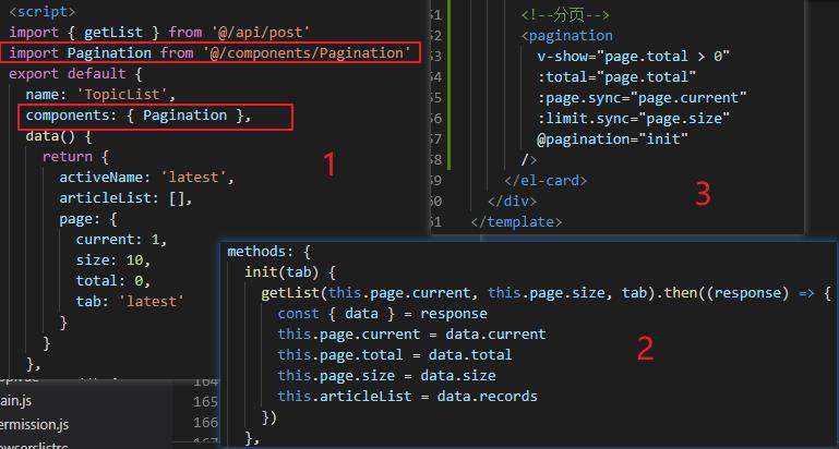 SpringBoot+Vue豆宝社区前后端分离项目手把手实战系列教程14---帖子列表分页功能实现