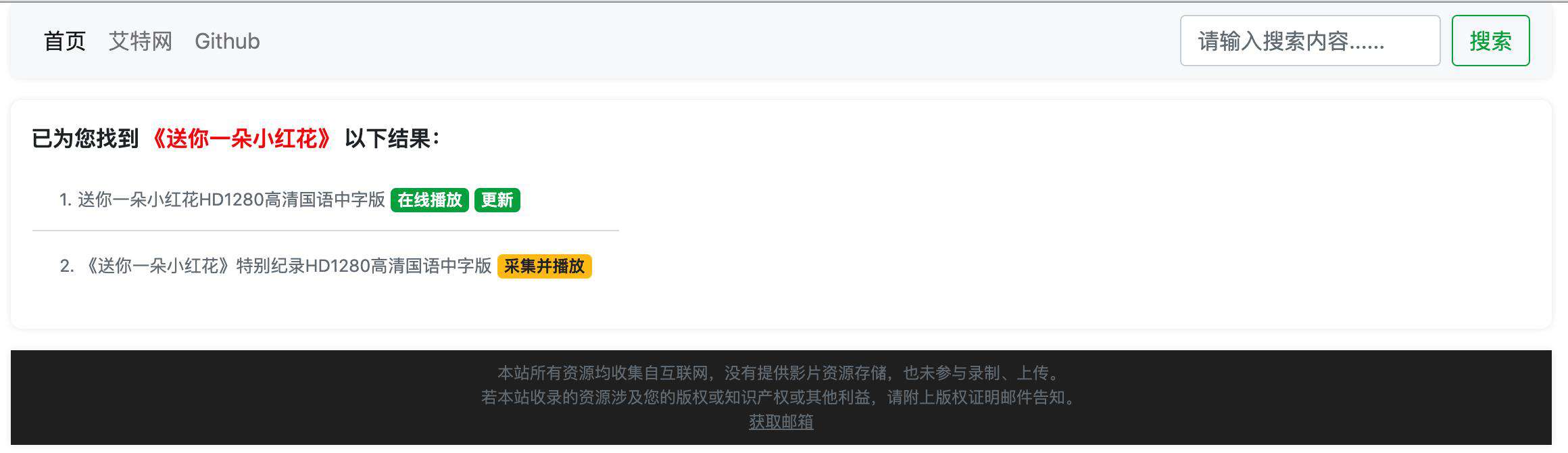 视频网站：充钱你就是VIP。我：不好意思我是程序员