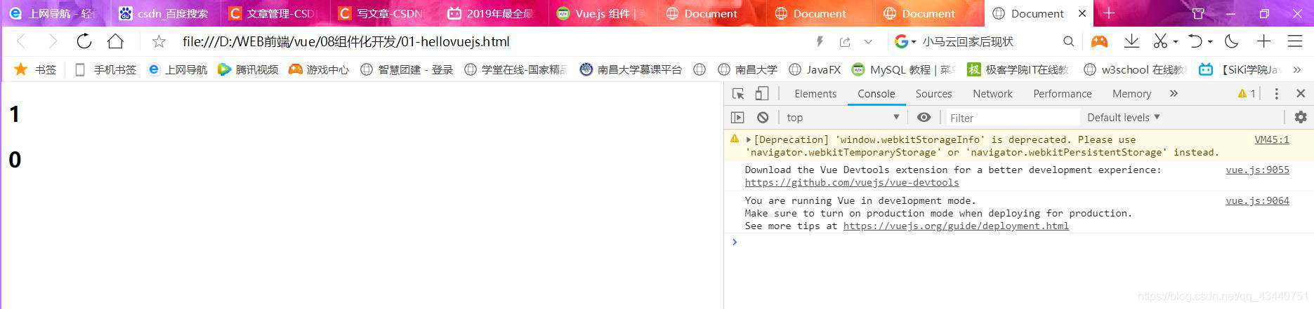 深入解析Vue父子组件通信 -双向数据绑定问题