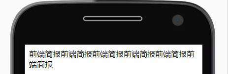深入扩展文本溢出解决方案