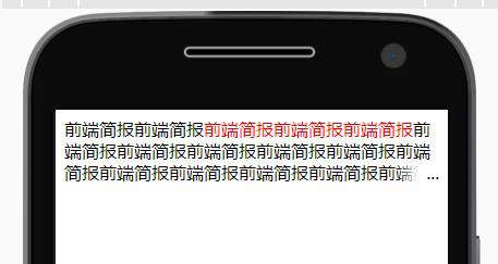 深入扩展文本溢出解决方案