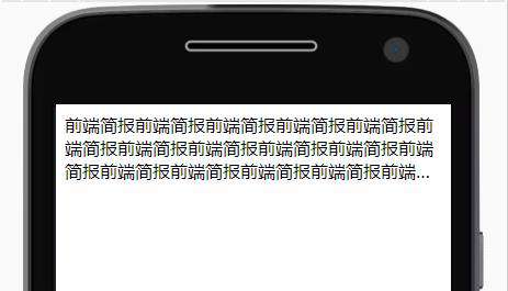 深入扩展文本溢出解决方案