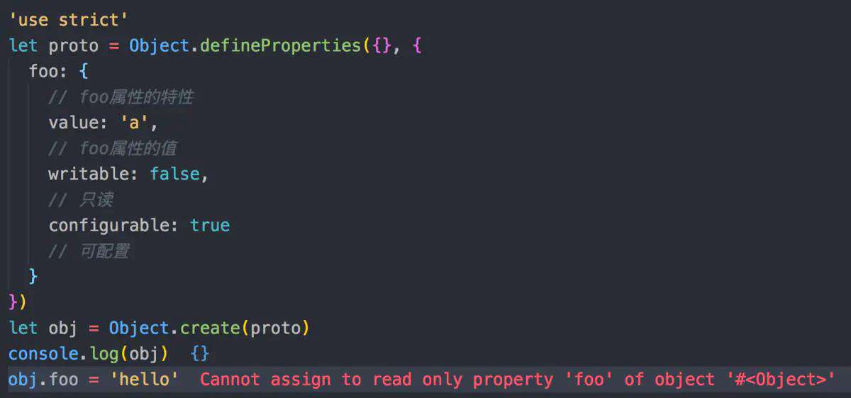 深入浅出Object.defineProperty()