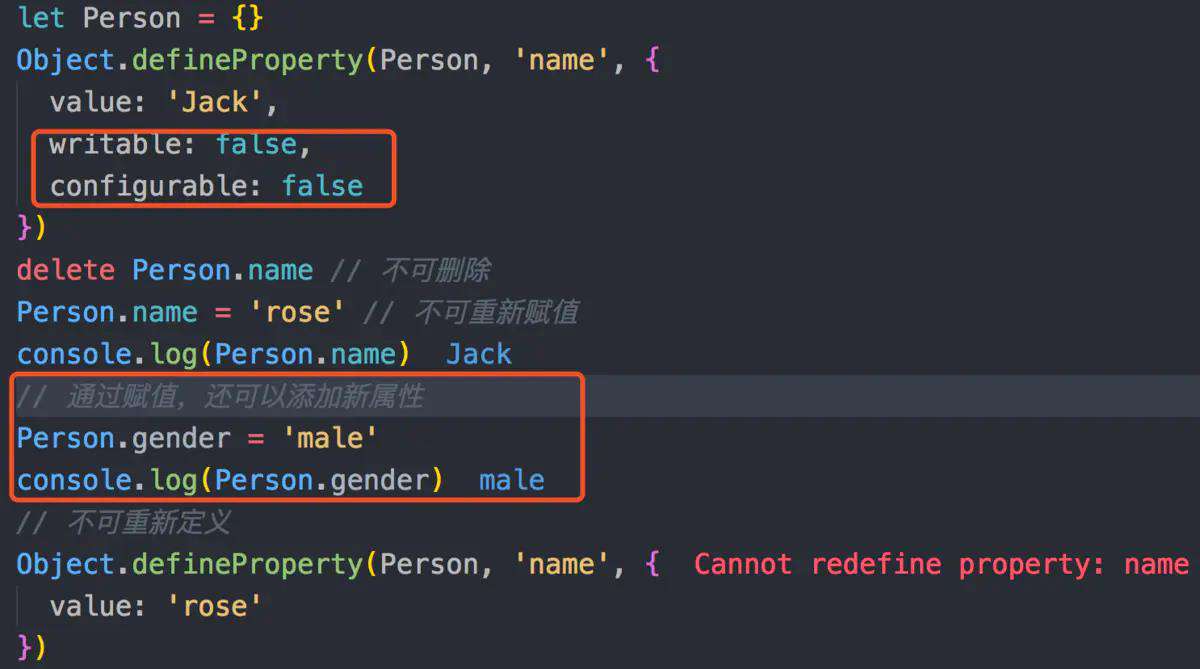 深入浅出Object.defineProperty()