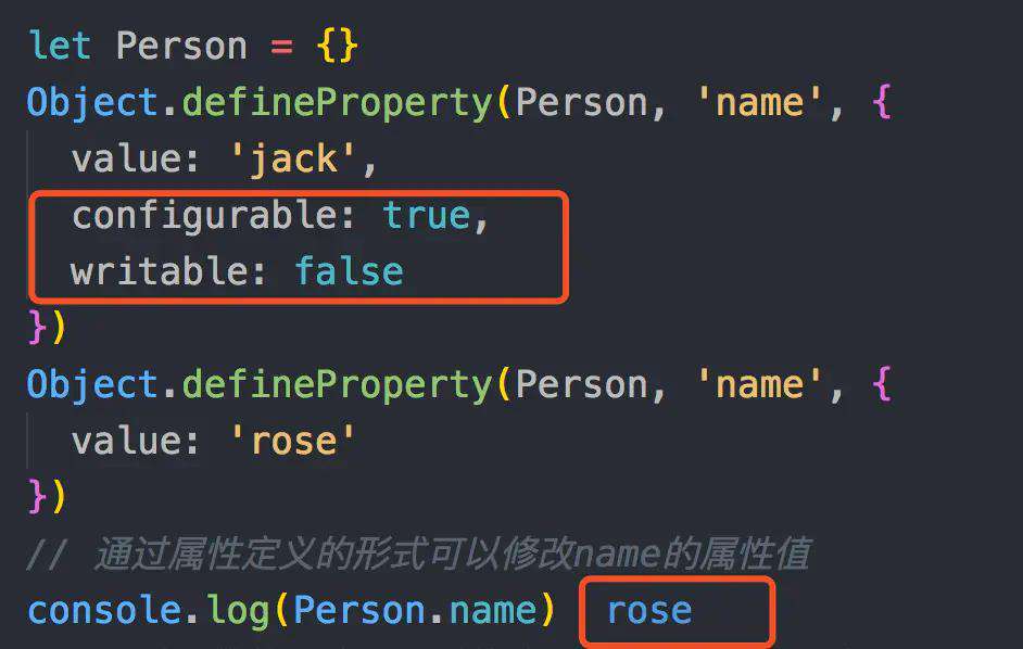 深入浅出Object.defineProperty()