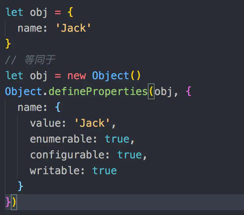 深入浅出Object.defineProperty()