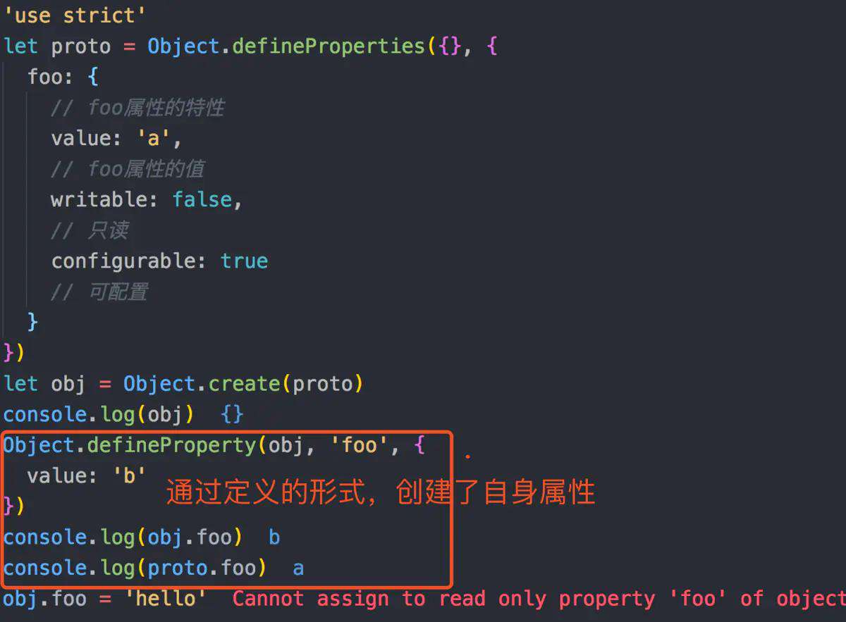 深入浅出Object.defineProperty()