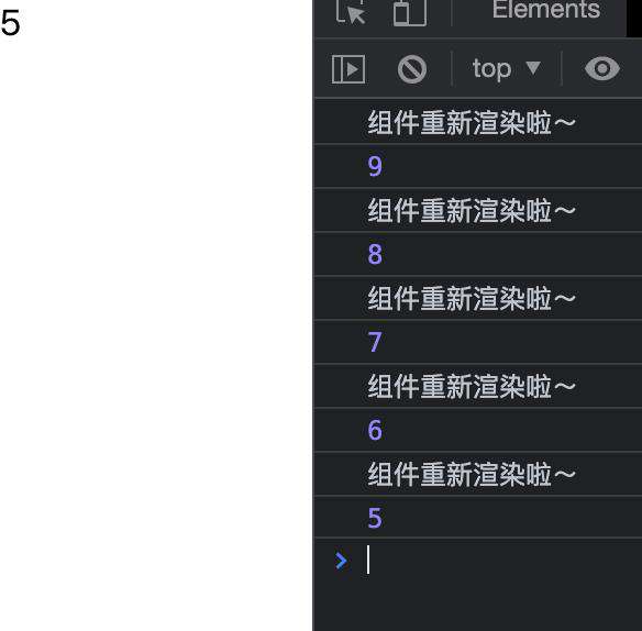 深入认识React中的setState