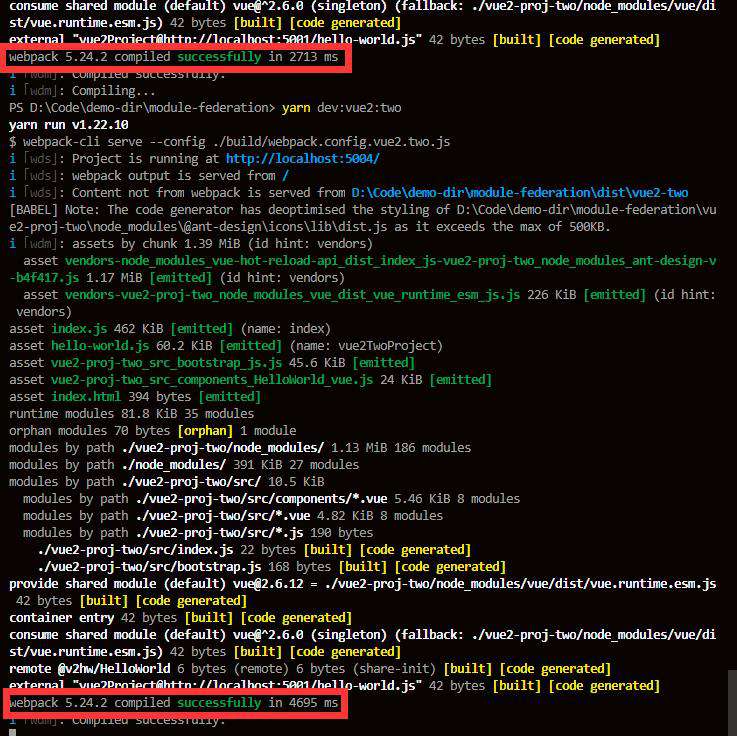 深入探索Webpack5之Module Federation的“奇淫技巧”