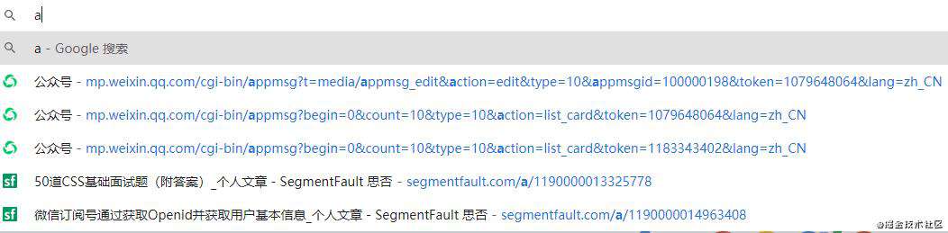 输入url到页面显示都发生了什么?