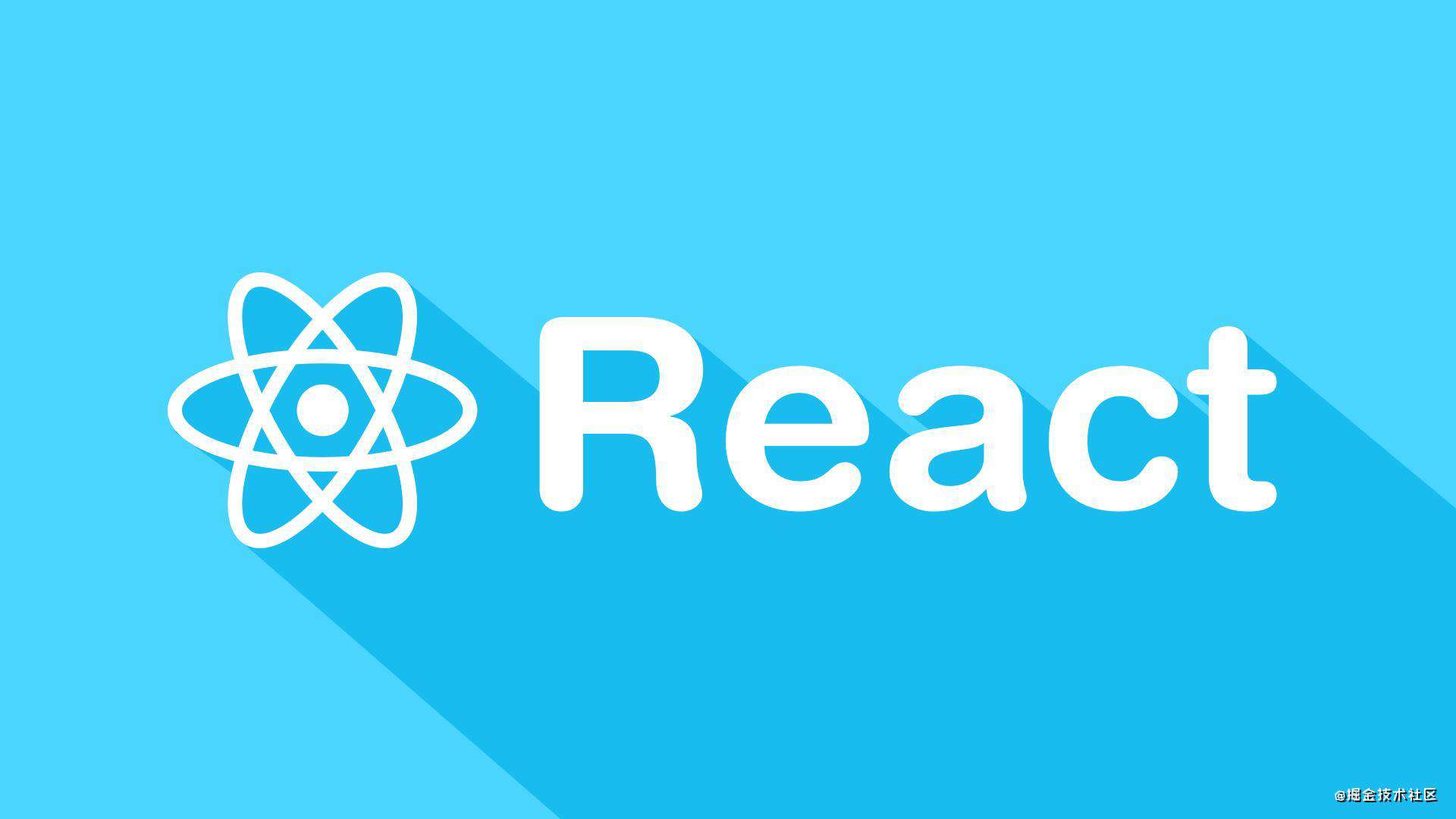 深入学习react（二） 写个自己的react-redux