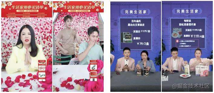 实时内容理解算法在淘宝直播间的应用与落地