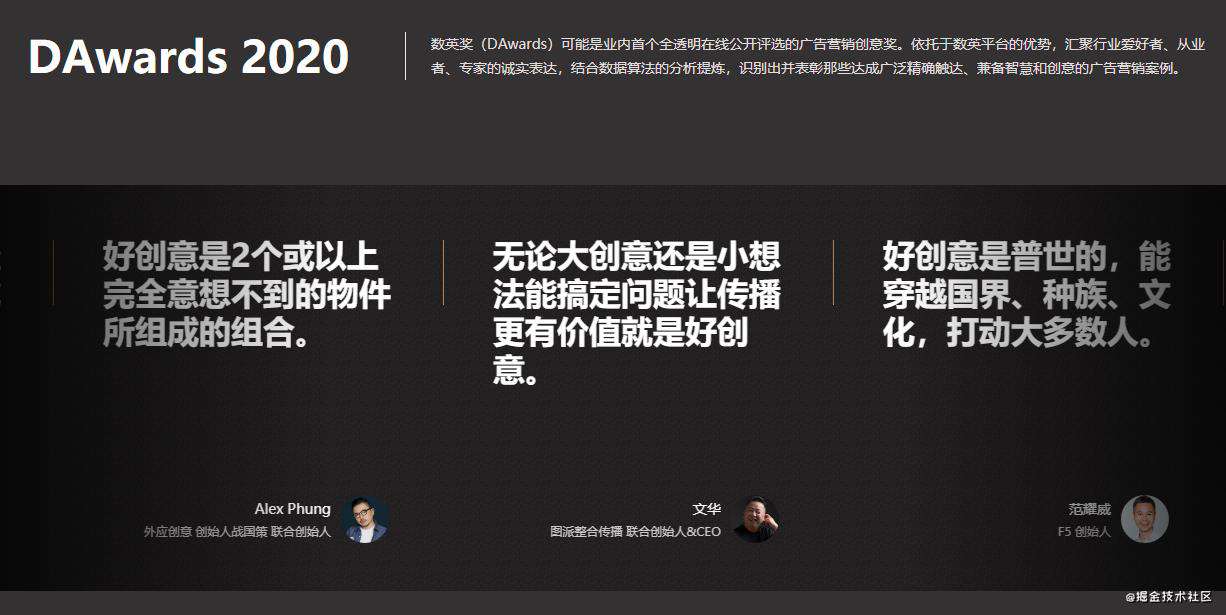 swiper轮播插件，文字模糊变形，解决方案！