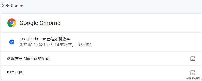 swiper轮播插件，文字模糊变形，解决方案！